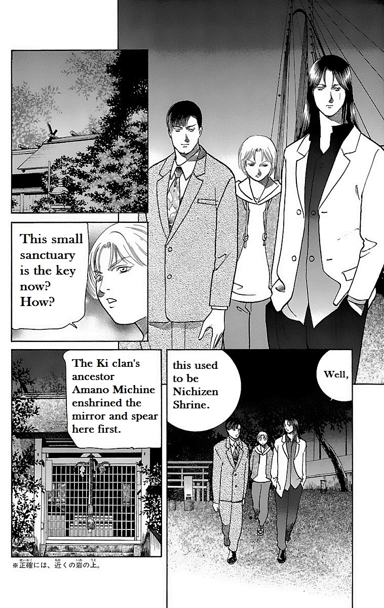 Shin Karura Dance! Chapter 13 - BidManga.com