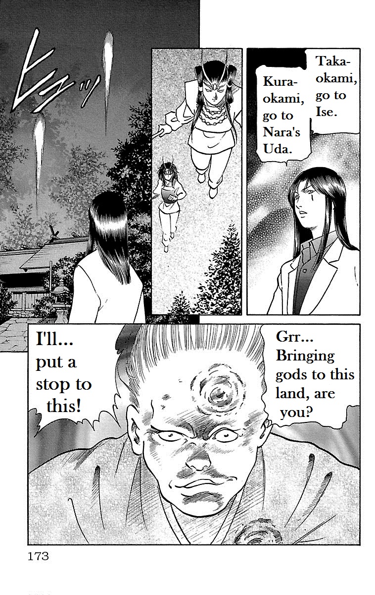 Shin Karura Dance! Chapter 13 - BidManga.com