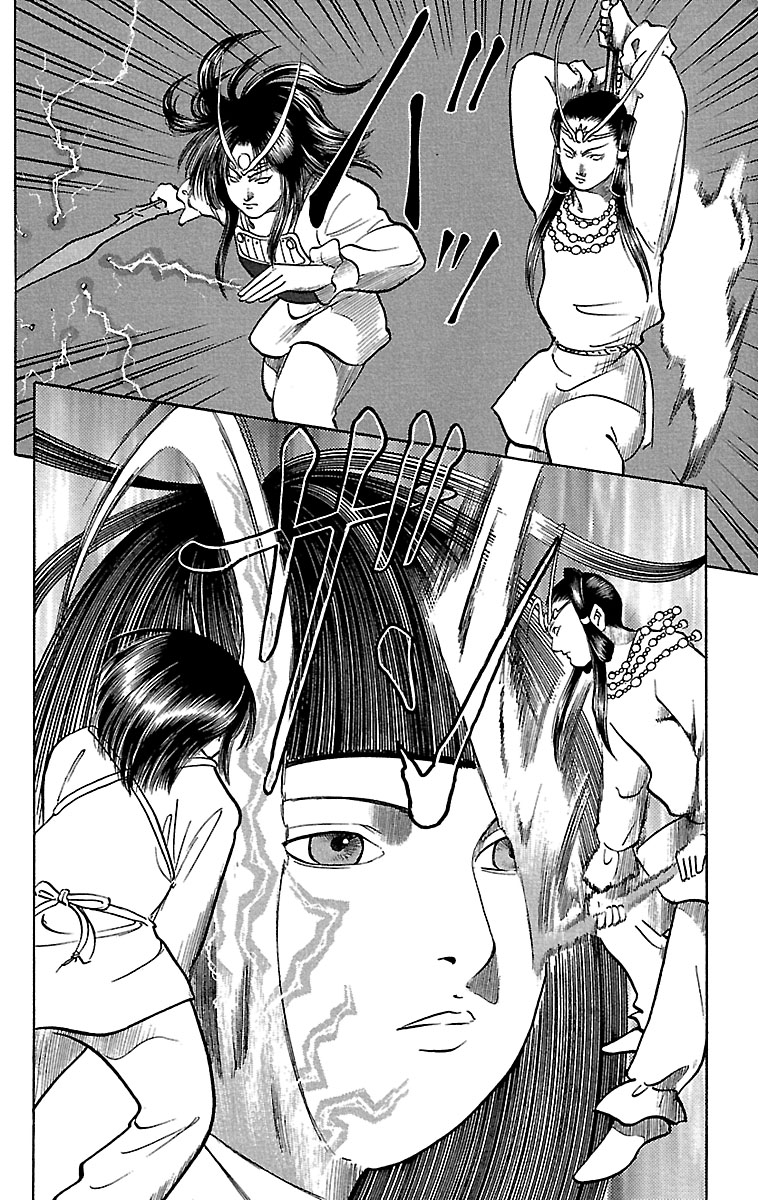 Shin Karura Dance! Chapter 13 - BidManga.com