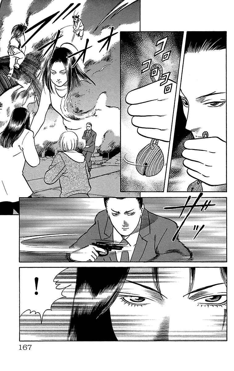 Shin Karura Dance! Chapter 13 - BidManga.com