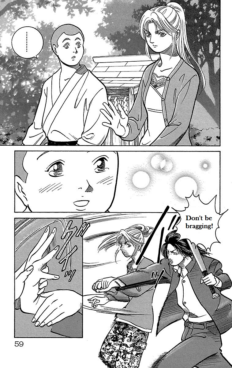 Shin Karura Dance! Chapter 2 - BidManga.com