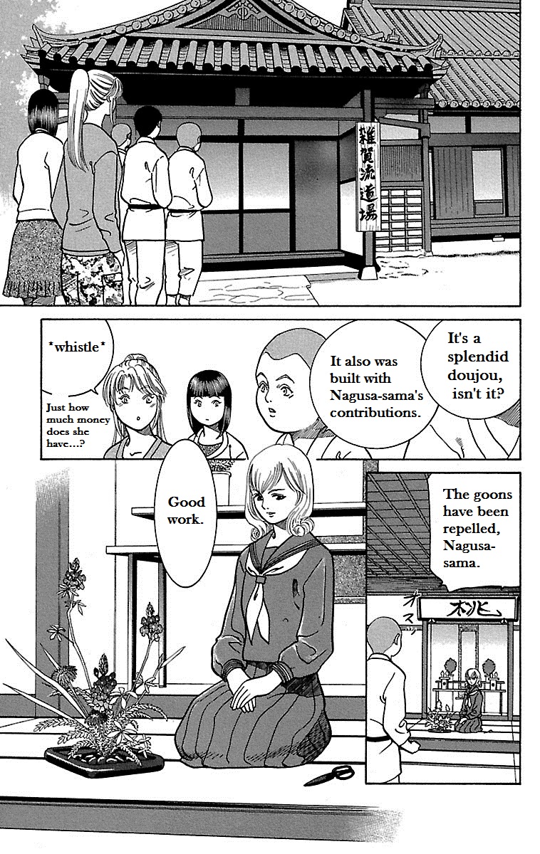 Shin Karura Dance! Chapter 2 - BidManga.com