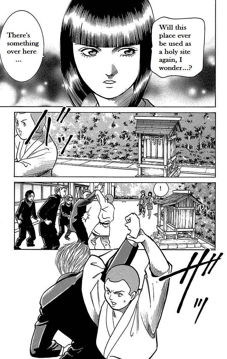 Shin Karura Dance! Chapter 2 - BidManga.com