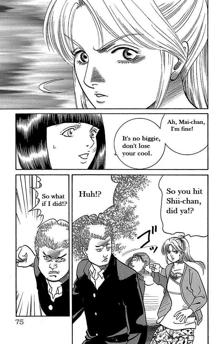 Shin Karura Dance! Chapter 2 - BidManga.com