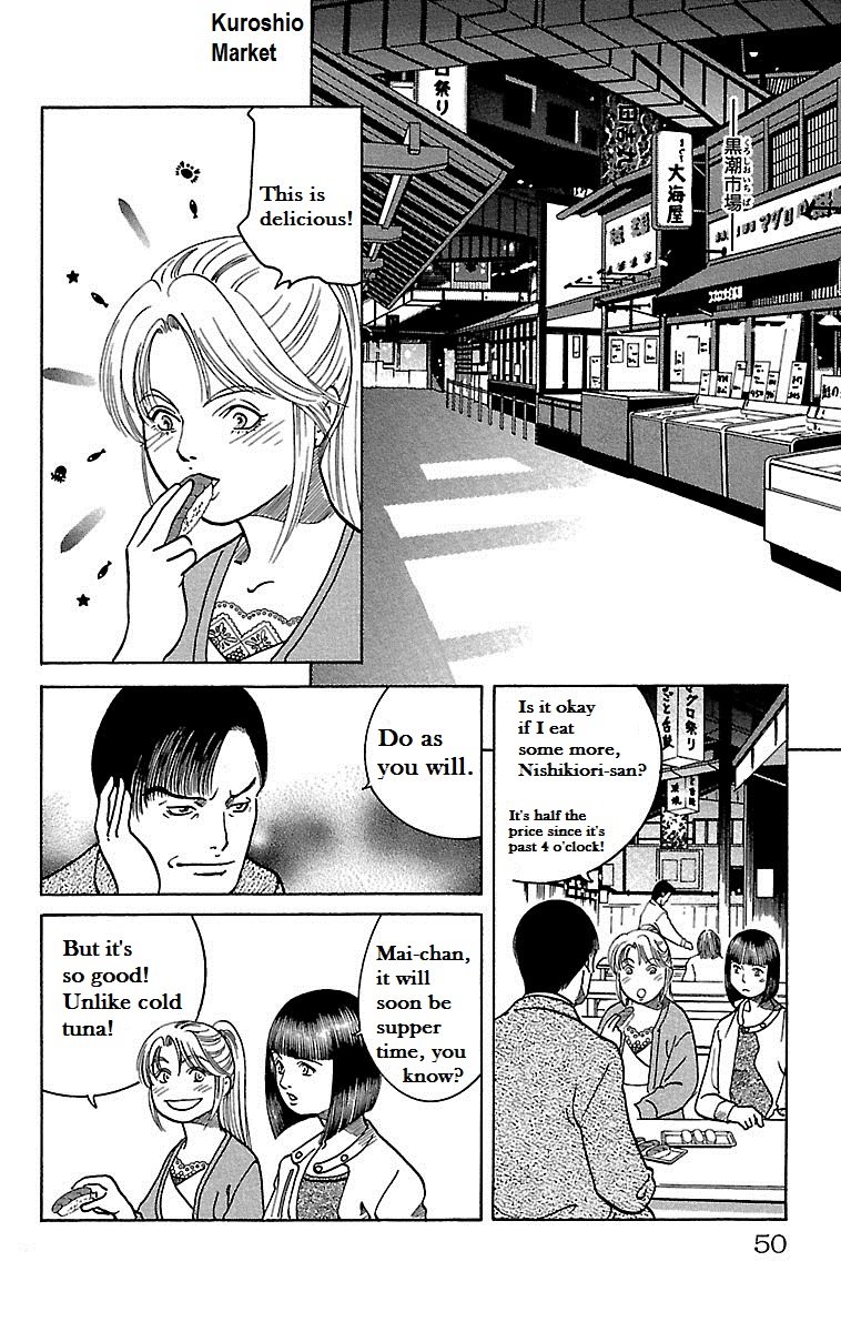 Shin Karura Dance! Chapter 2 - BidManga.com