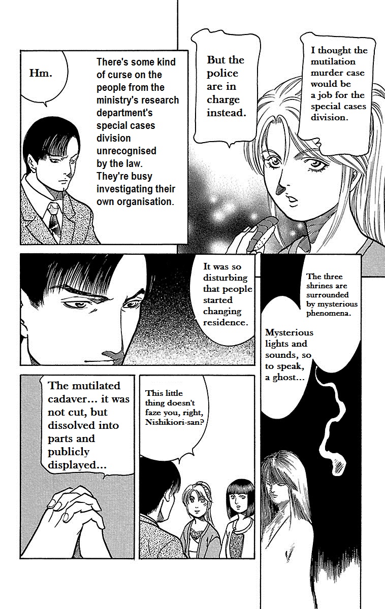 Shin Karura Dance! Chapter 2 - BidManga.com