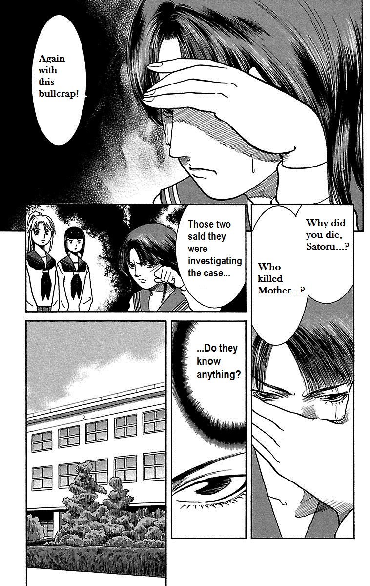 Shin Karura Dance! Chapter 4 - BidManga.com