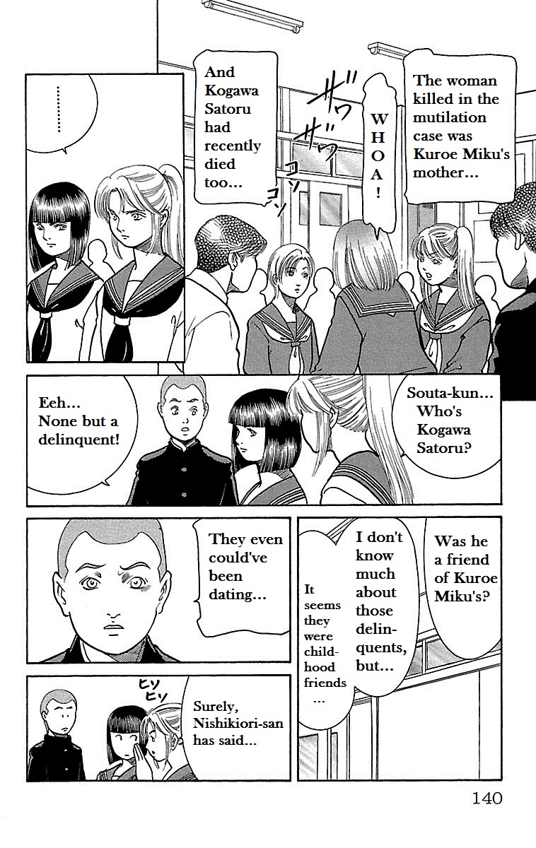 Shin Karura Dance! Chapter 4 - BidManga.com