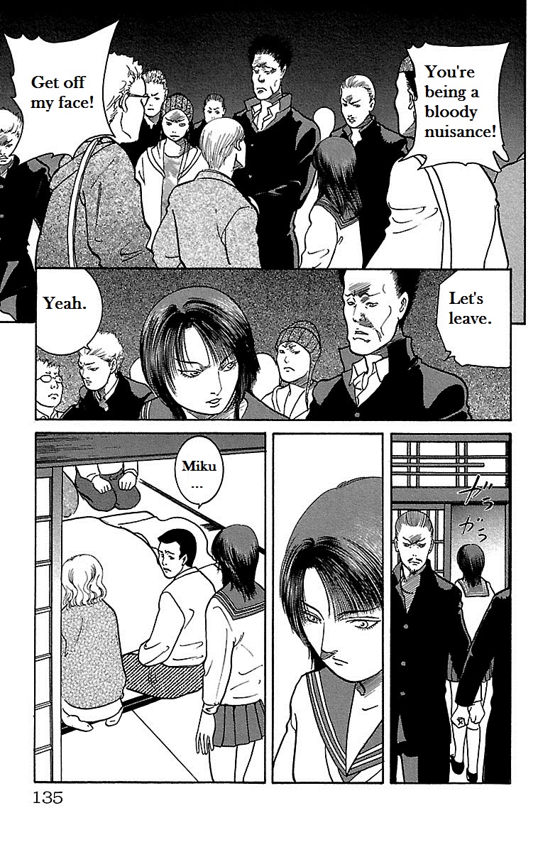 Shin Karura Dance! Chapter 4 - BidManga.com