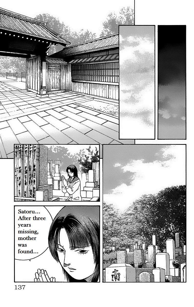 Shin Karura Dance! Chapter 4 - BidManga.com