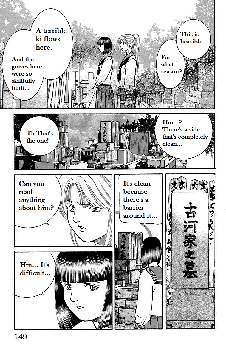 Shin Karura Dance! Chapter 4 - BidManga.com