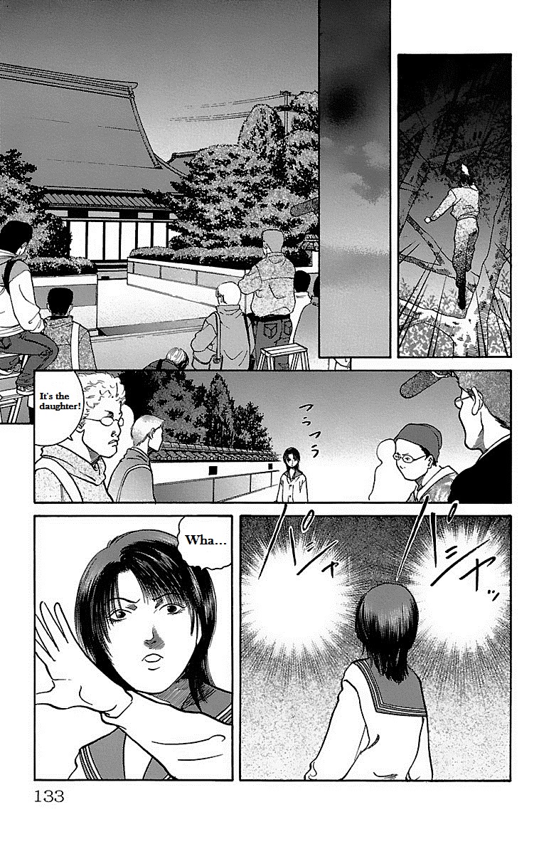 Shin Karura Dance! Chapter 4 - BidManga.com