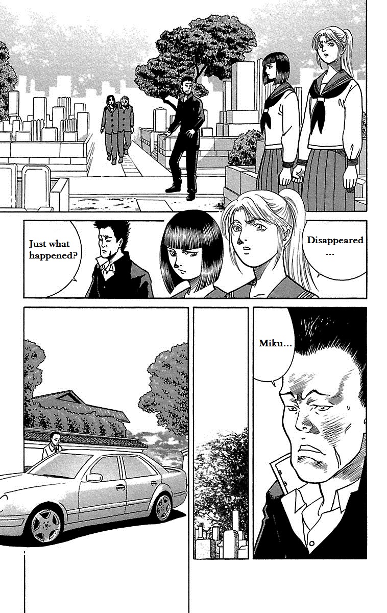 Shin Karura Dance! Chapter 5 - BidManga.com