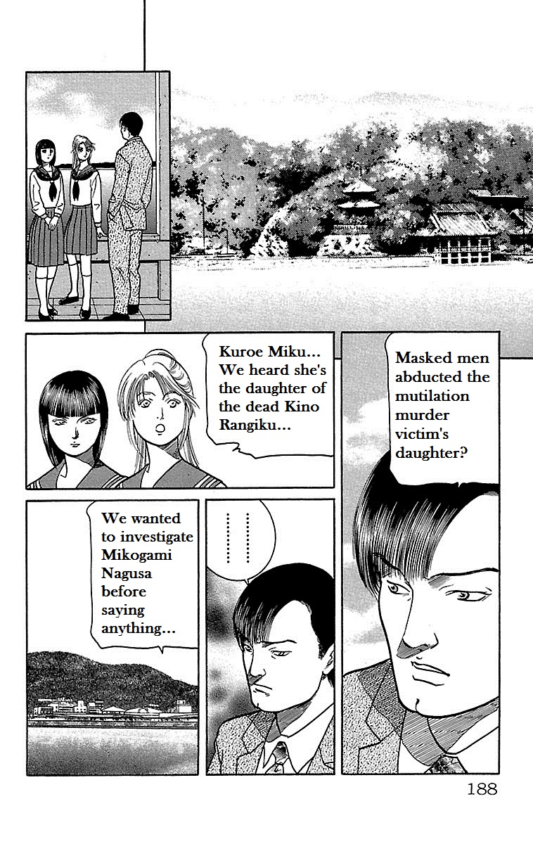 Shin Karura Dance! Chapter 5 - BidManga.com