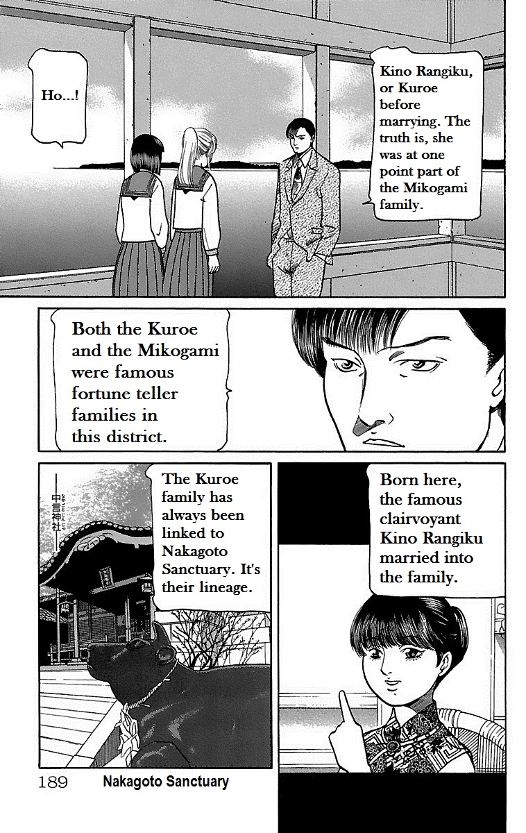 Shin Karura Dance! Chapter 5 - BidManga.com