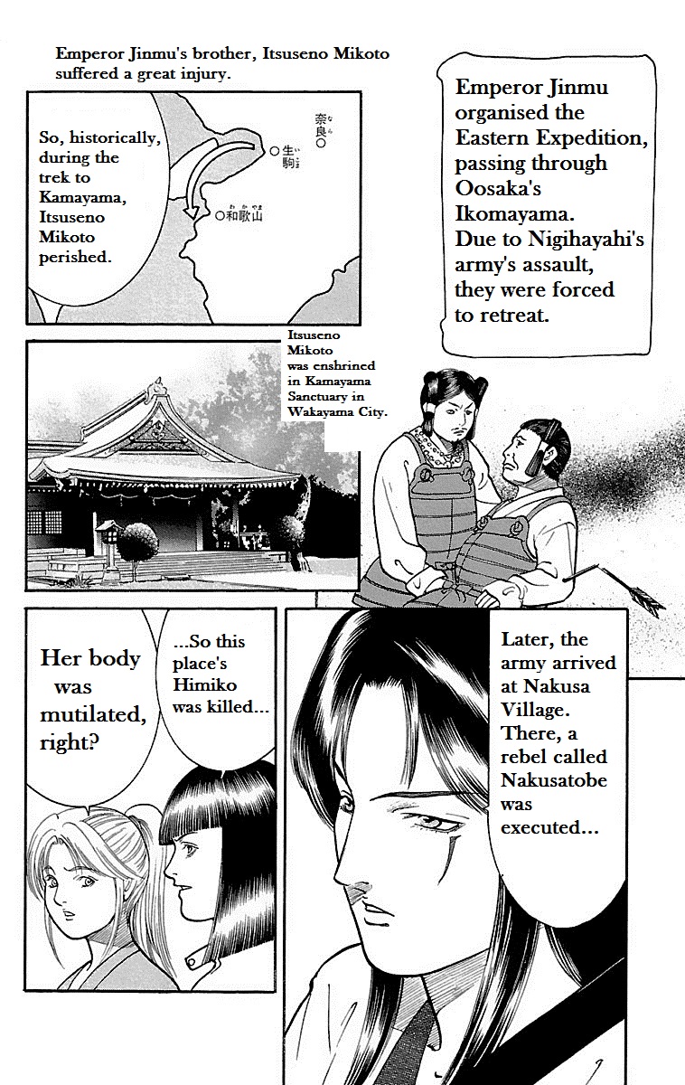 Shin Karura Dance! Chapter 6 - BidManga.com