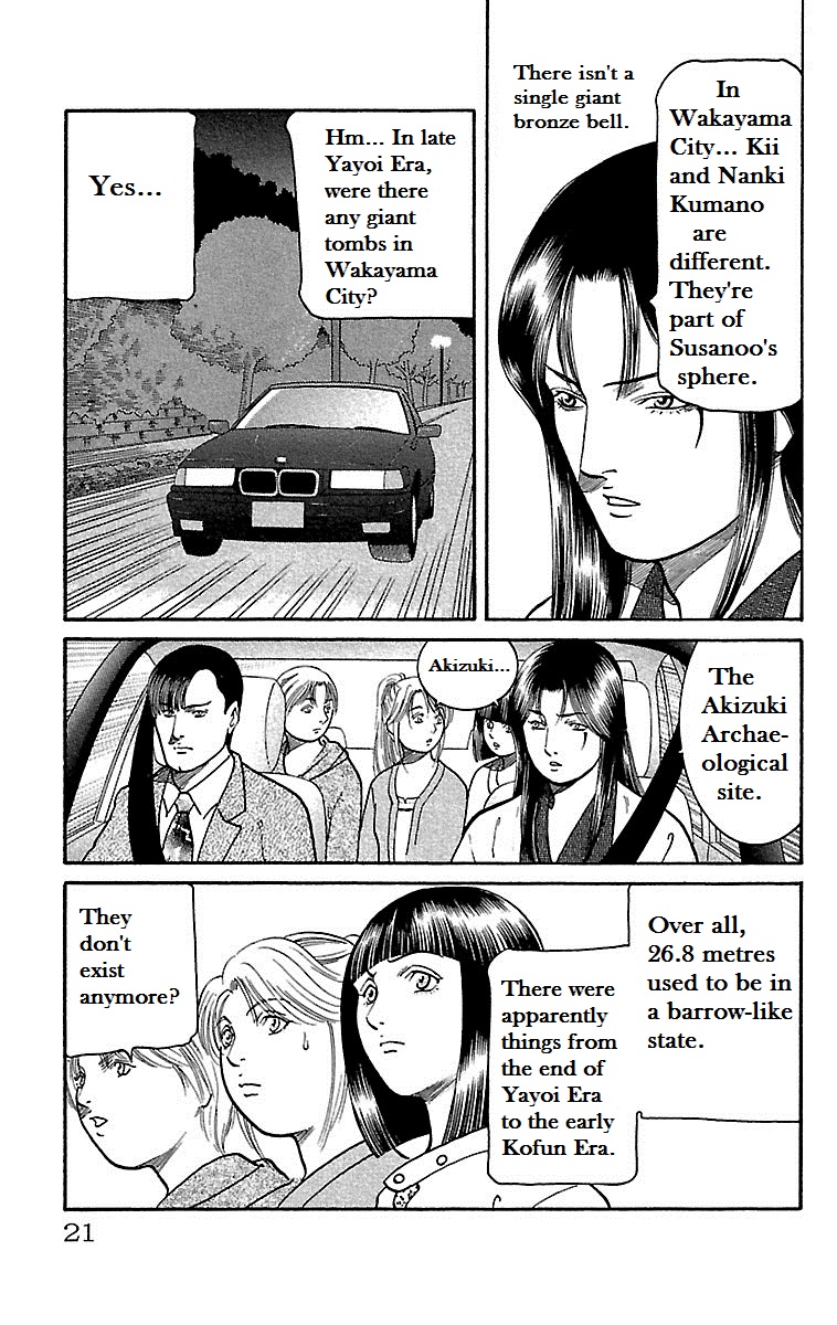 Shin Karura Dance! Chapter 6 - BidManga.com