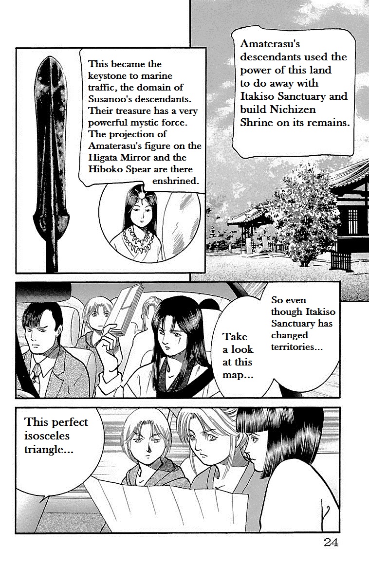 Shin Karura Dance! Chapter 6 - BidManga.com