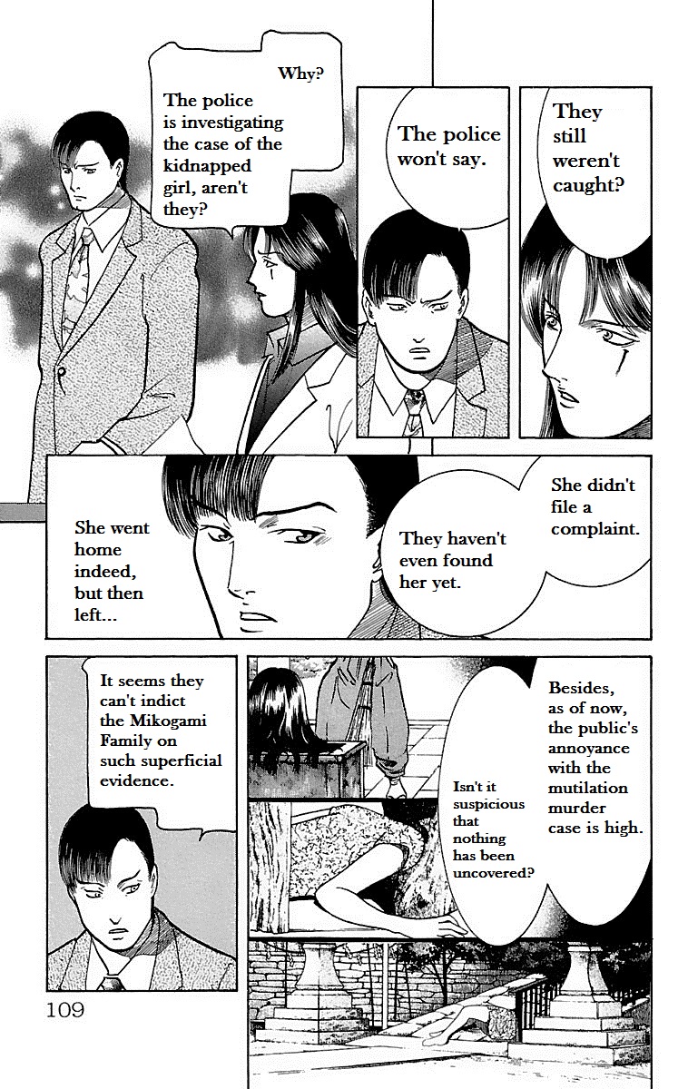 Shin Karura Dance! Chapter 8 - BidManga.com