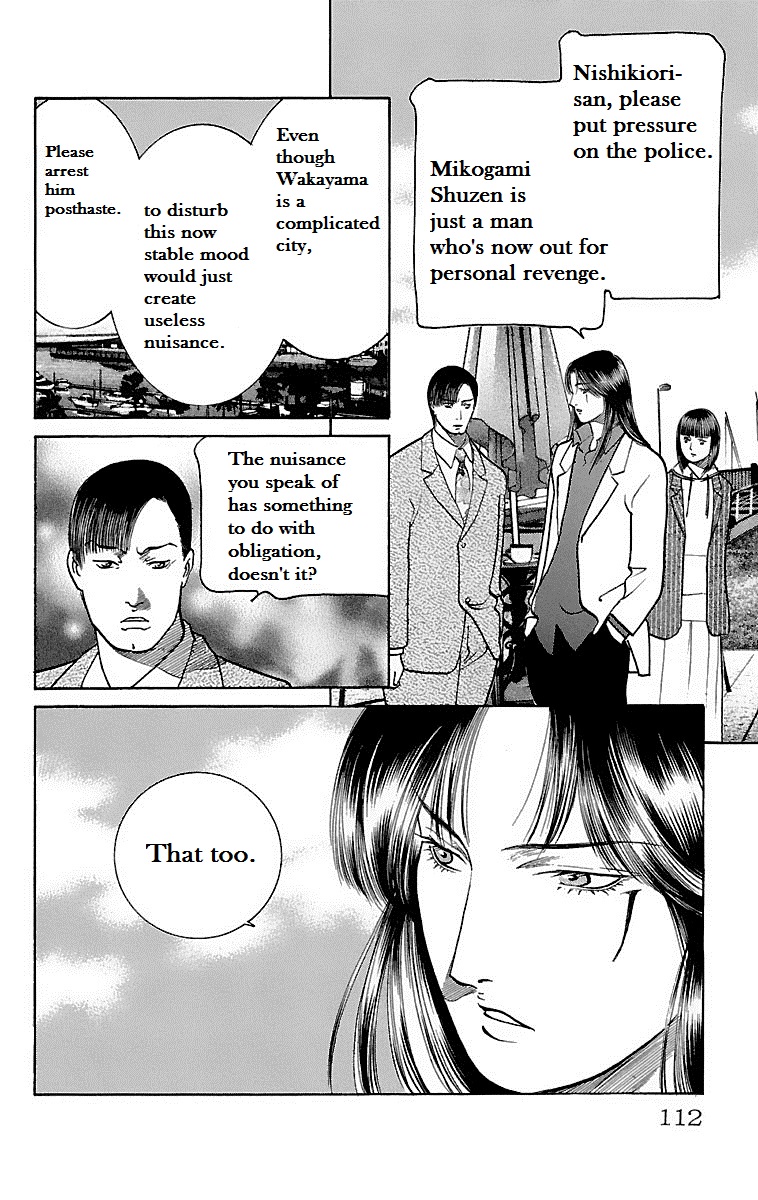 Shin Karura Dance! Chapter 8 - BidManga.com