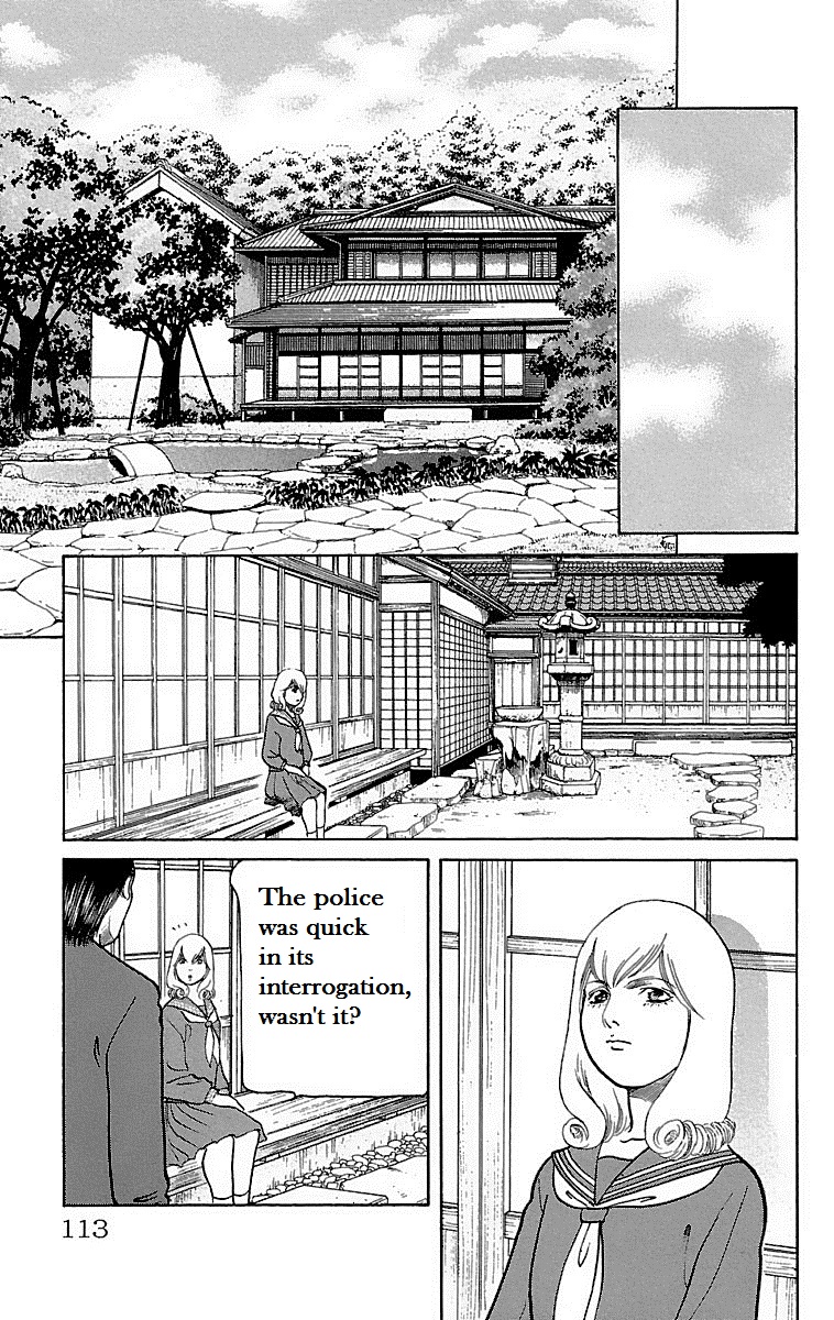 Shin Karura Dance! Chapter 8 - BidManga.com