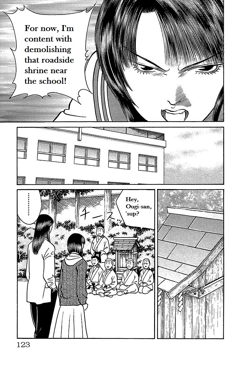 Shin Karura Dance! Chapter 8 - BidManga.com