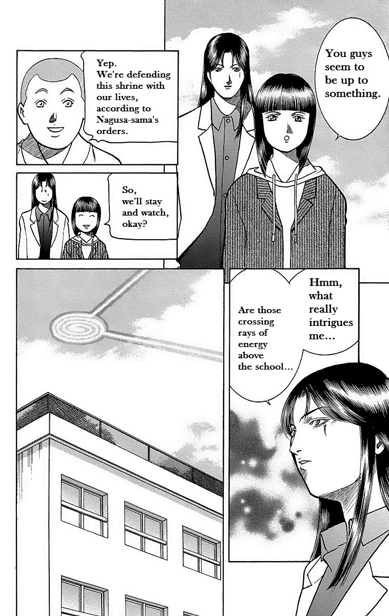 Shin Karura Dance! Chapter 8 - BidManga.com