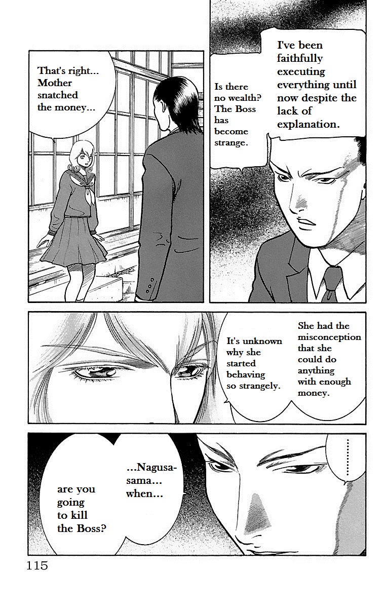 Shin Karura Dance! Chapter 8 - BidManga.com