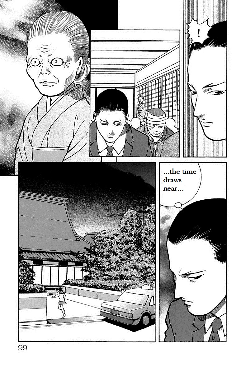 Shin Karura Dance! Chapter 8 - BidManga.com