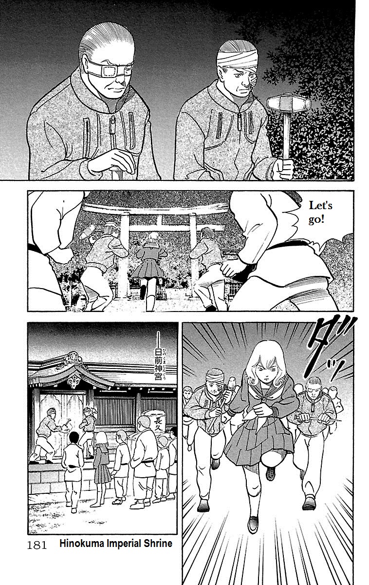 Shin Karura Dance! Chapter 9 - BidManga.com