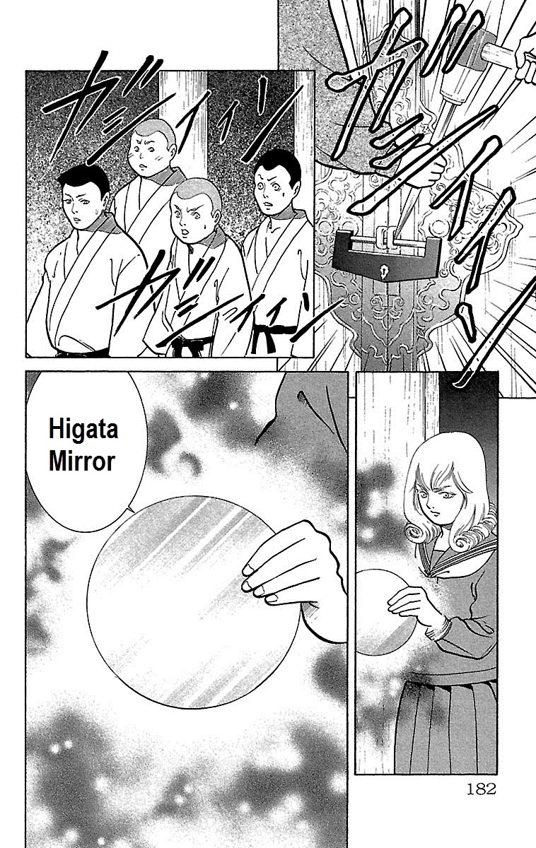 Shin Karura Dance! Chapter 9 - BidManga.com