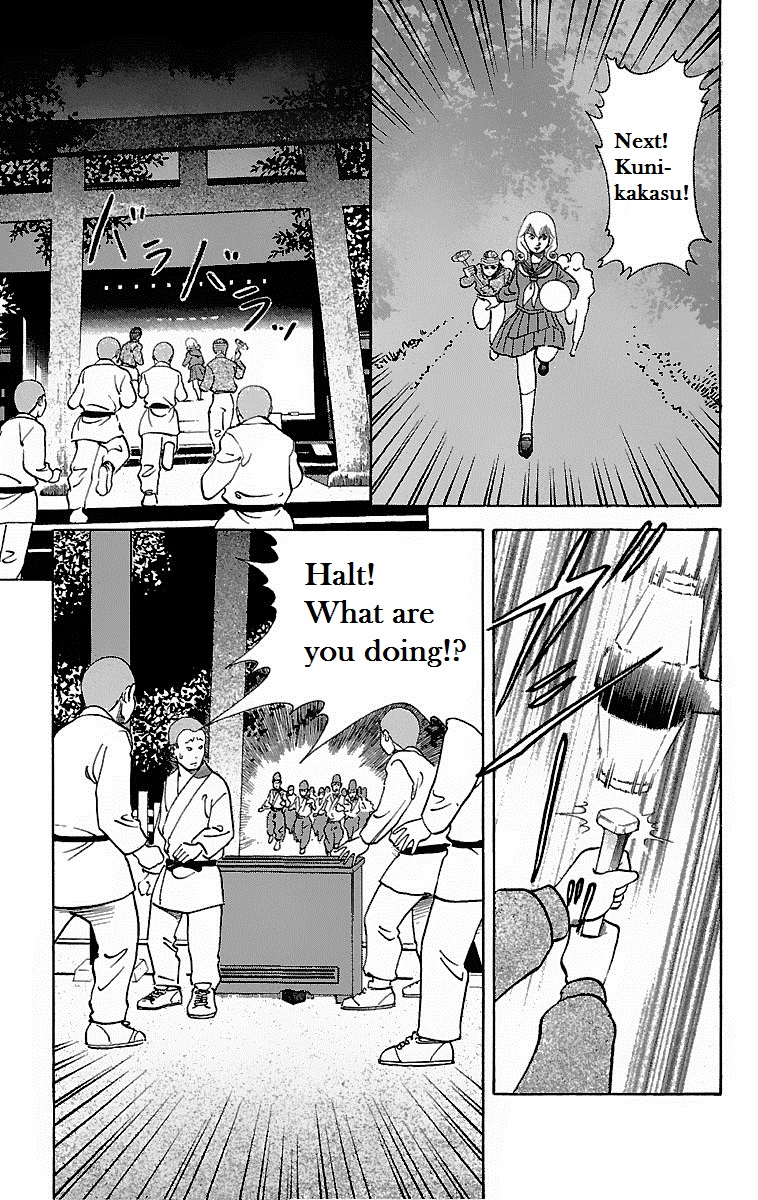 Shin Karura Dance! Chapter 9 - BidManga.com