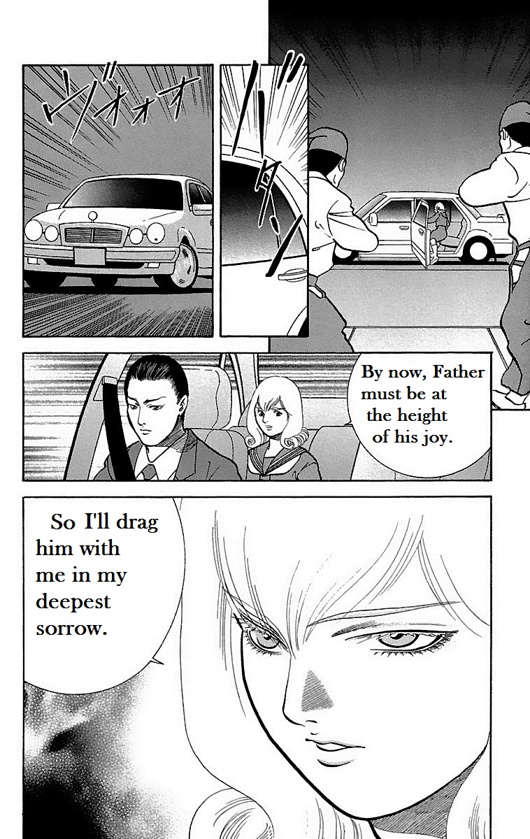 Shin Karura Dance! Chapter 9 - BidManga.com