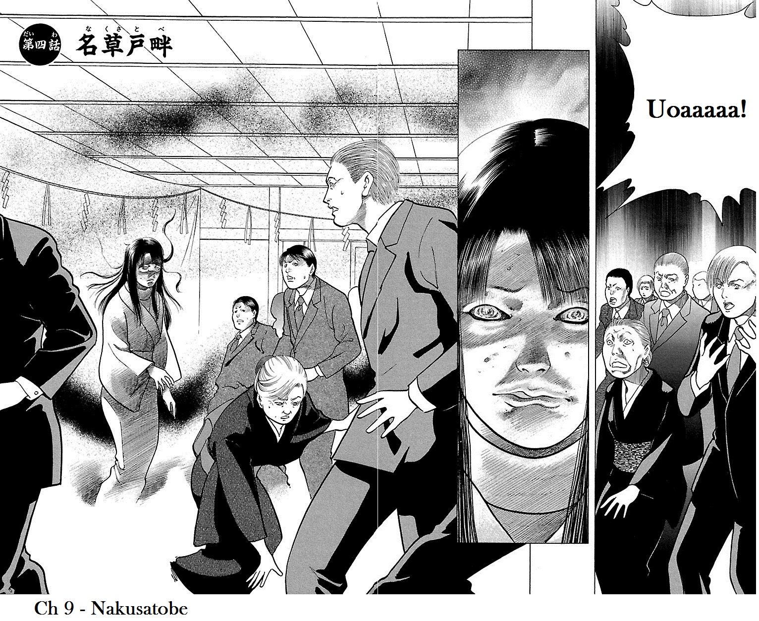 Shin Karura Dance! Chapter 9 - BidManga.com