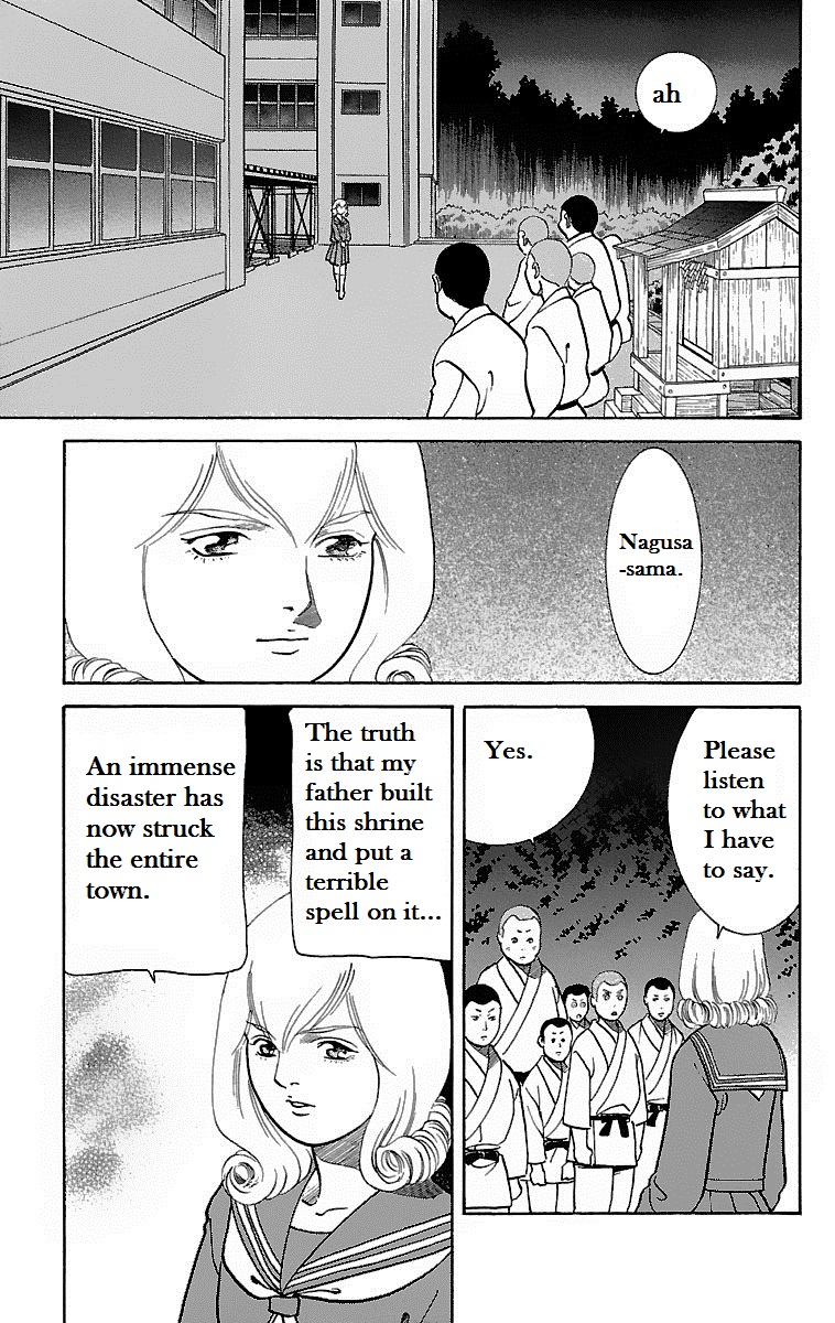 Shin Karura Dance! Chapter 9 - BidManga.com