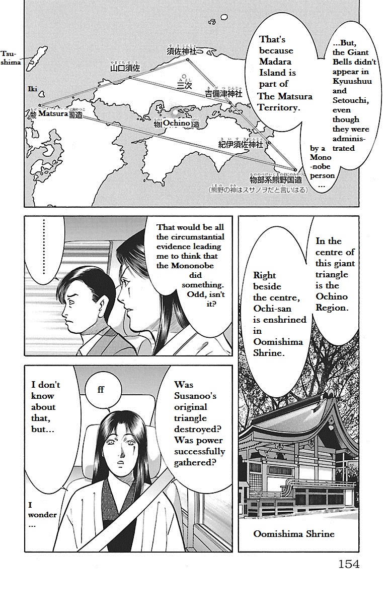 Shin Karura Dance! Chapter 29 - BidManga.com