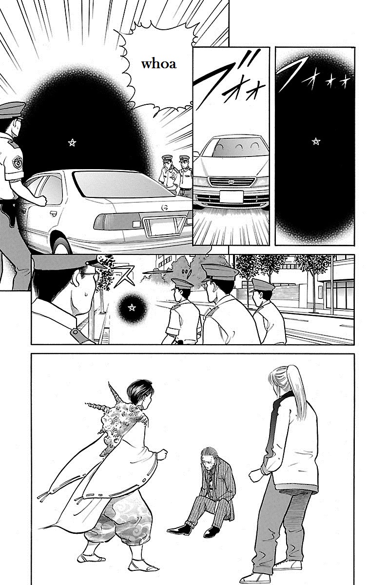 Shin Karura Dance! Chapter 29 - BidManga.com