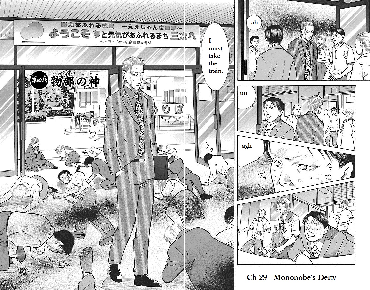 Shin Karura Dance! Chapter 29 - BidManga.com