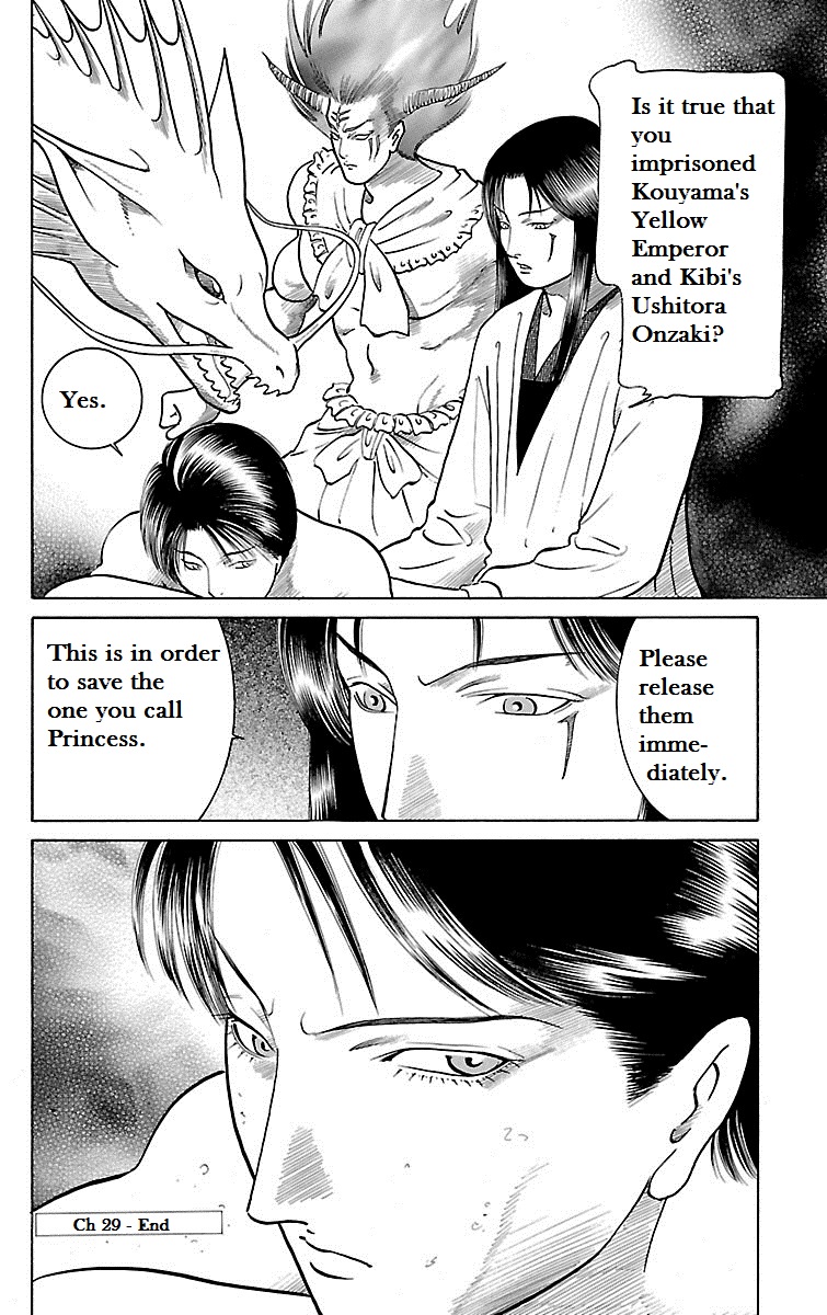 Shin Karura Dance! Chapter 29 - BidManga.com