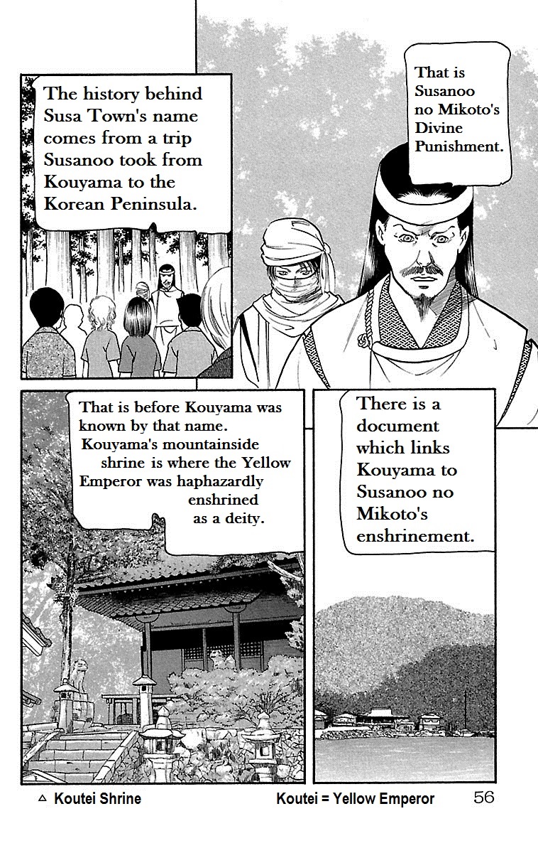 Shin Karura Dance! Chapter 15 - BidManga.com