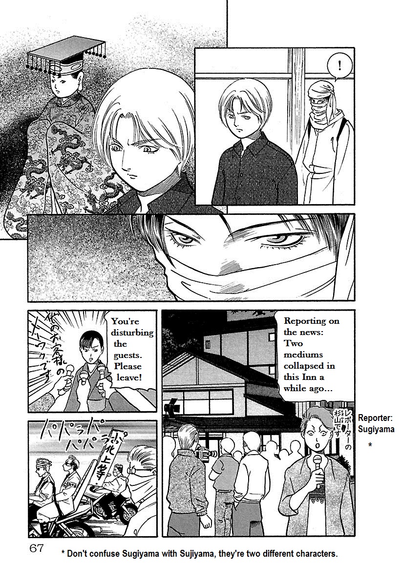 Shin Karura Dance! Chapter 15 - BidManga.com