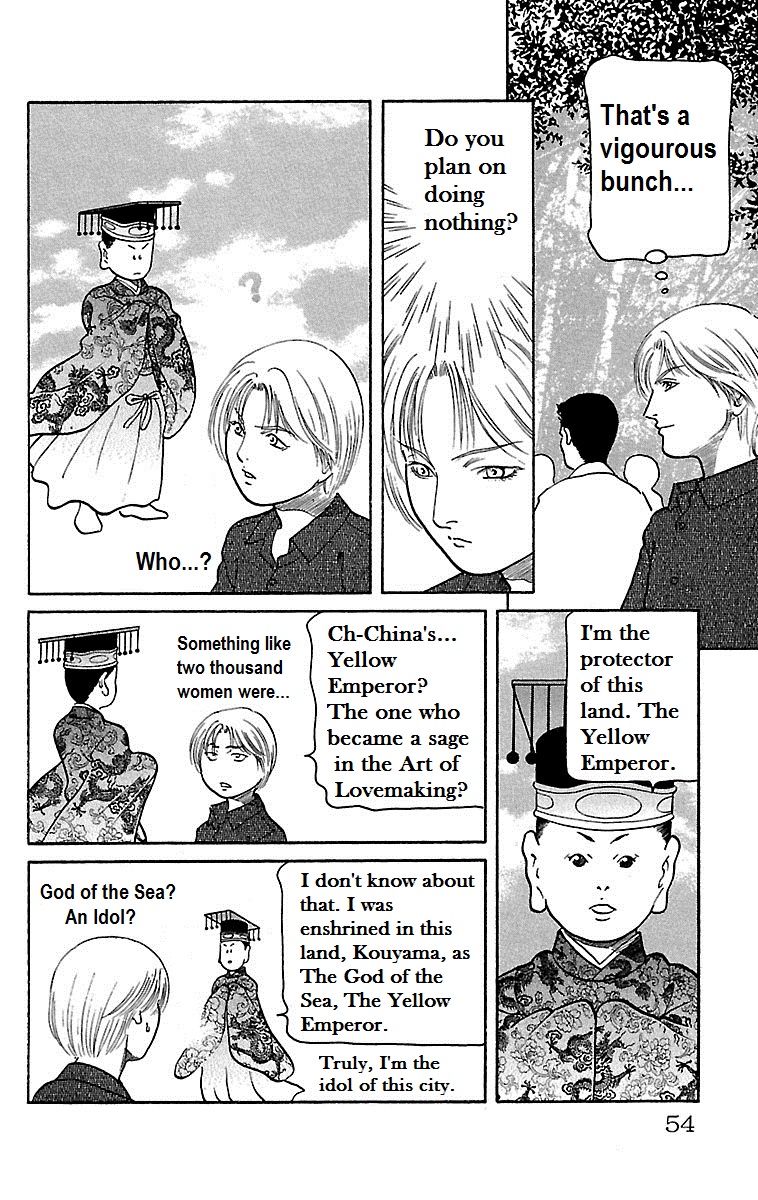 Shin Karura Dance! Chapter 15 - BidManga.com