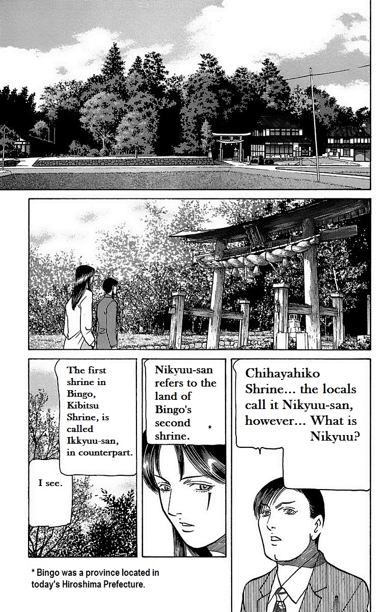 Shin Karura Dance! Chapter 19 - BidManga.com