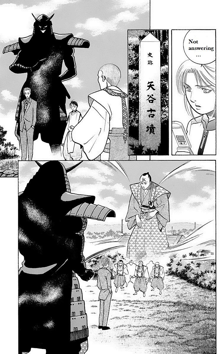 Shin Karura Dance! Chapter 24 - BidManga.com