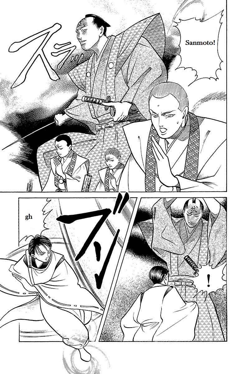 Shin Karura Dance! Chapter 24 - BidManga.com