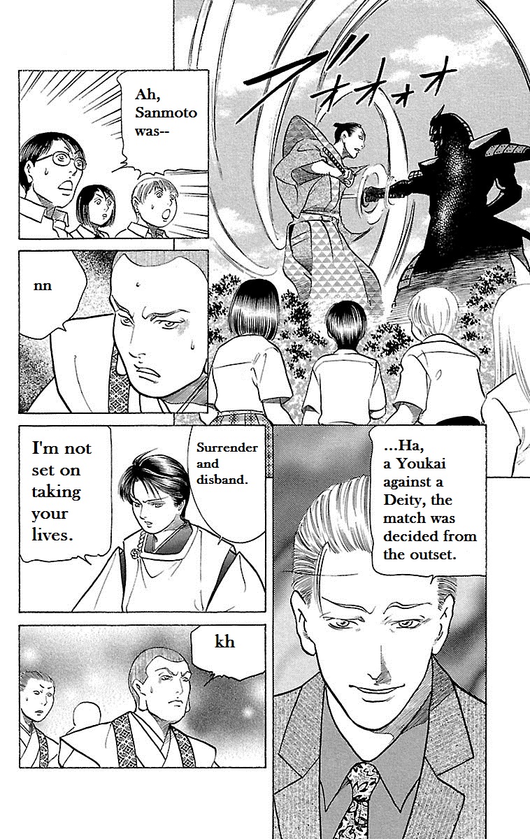 Shin Karura Dance! Chapter 24 - BidManga.com