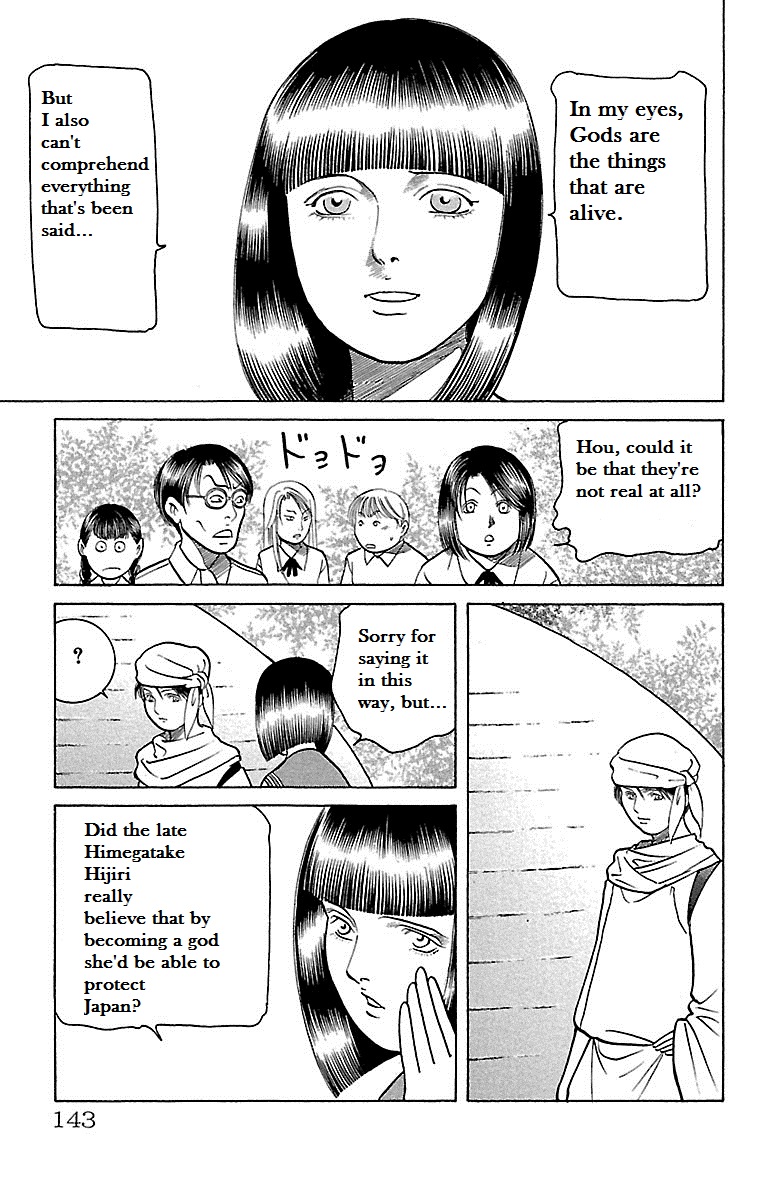 Shin Karura Dance! Chapter 24 - BidManga.com