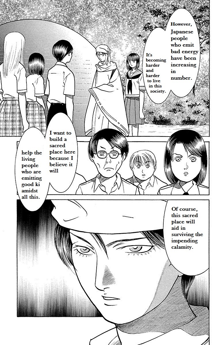 Shin Karura Dance! Chapter 25 - BidManga.com