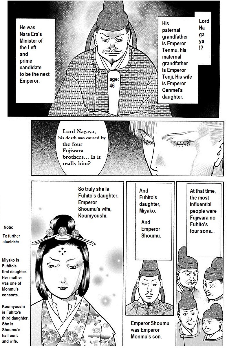 Shin Karura Dance! Chapter 31 - BidManga.com