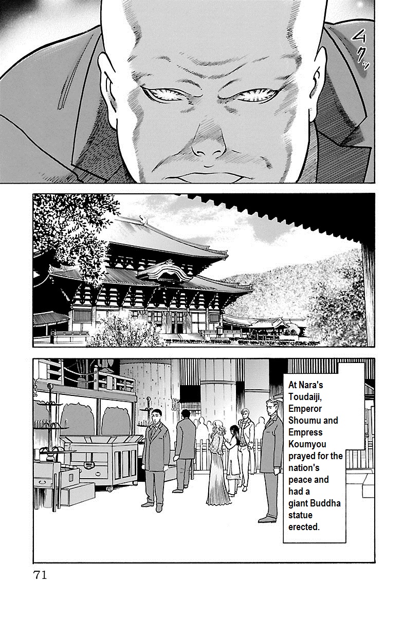 Shin Karura Dance! Chapter 31 - BidManga.com